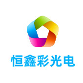 墨玉LED显示屏